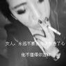 木牌网购